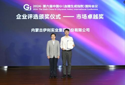 我國食品產(chǎn)業(yè)營養(yǎng)健康轉(zhuǎn)型加速 低gi乳制品引領(lǐng)消費(fèi)新趨勢(shì)