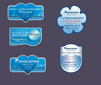 專業(yè)定制各類不干膠標簽——蒼南縣龍港金拓紙塑制品加工廠全方位介紹